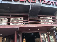 -滇道云南特色料理(康定路店)