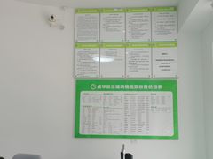 -汪喵宠物医院·骨科心脏影像·犬猫急重症ICU诊疗中心(成华分院)