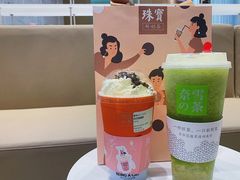 -奈雪的茶(skp店)