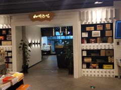 -北方图书城(沈阳天地店)