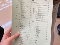 -胡麻(静安嘉里店)