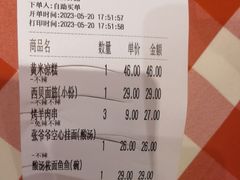 -西贝(枫蓝国际购物中心店)