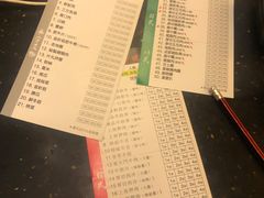 -熊出没日本烧肉放题