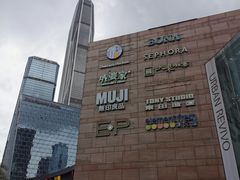 -皇庭广场(福华三路店)