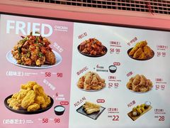 -悠个炸鸡(南京创始店)