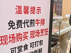 -永辉超市(大西洋银泰城店)