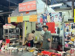 -梓记牛什(總店)
