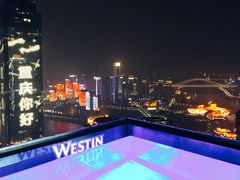 -解放碑威斯汀酒店-知味国际美食餐厅