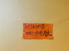 -利姐牧牛匠老火锅(兰花店)