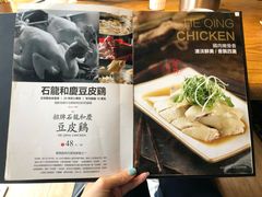 -小和庆·知味(首铸万科店)