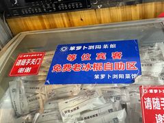 -笨罗卜浏阳菜馆(太平街店)