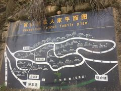 -自游人·美食一楼·地道徽菜(三十年名店)
