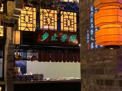 -绿茶餐厅(松江万达店)
