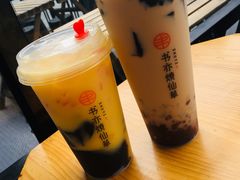 -书亦烧仙草(龙湖金楠天街店)