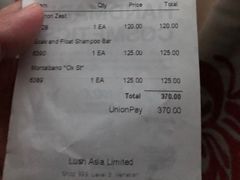 -LUSH(威尼斯人店)