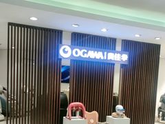 -大商麦凯乐(大连总店)