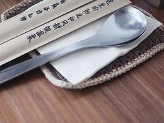 -拾年