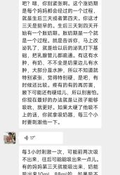 -禧悦府国际月子会所(总店)