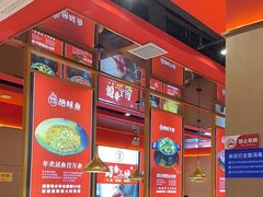-蜀香三绝·牛蛙·烤鱼·天府炒鸡(安丘泰华店)