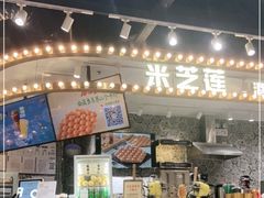 -美芝莲(领展购物广场中关村店)