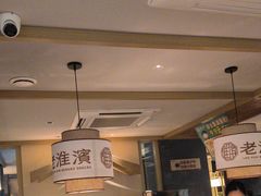 -老淮滨-蚌埠非遗小吃(淮河路店)