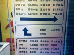 -古渡驛(丽彩·潮流港店)