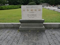 -临安城遗址(太庙遗址)