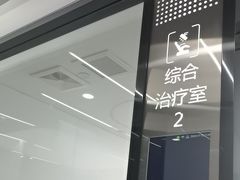 -武汉仁爱口腔(光谷店)