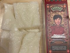 -欢姐伦教糕(北海大道北店)