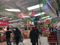 -永辉超市(嘉定宝龙广场店)