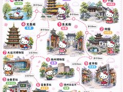 -陈记菜馆·非遗淮扬菜(东关街教场店)