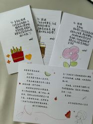 -爱悦月子中心·时光(武侯店)
