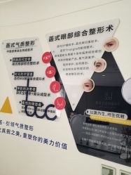 -联合丽格·张菡丽格医疗美容