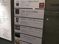 -东京国立博物馆