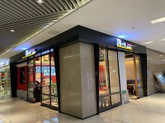 -苏州现代传媒广场商业