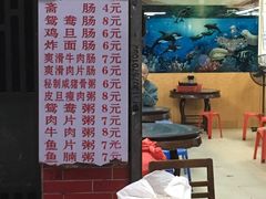 -祥胜美食