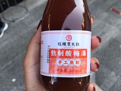 -京天红酒家(虎坊路店)