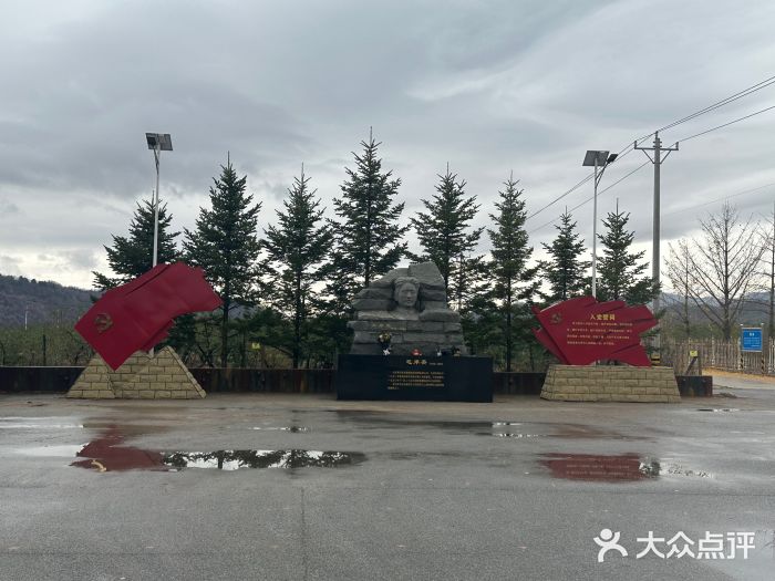 毛岸英学校图片
