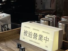 -The Drinkery (瑞金店)