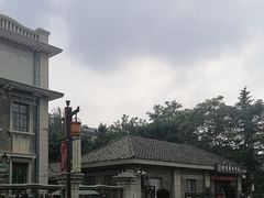 -沈阳金融博物馆