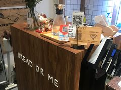 -面包与我Bread Or Me(长城汇店)
