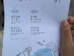 -喜茶(珠海华发商都店)