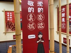 -川麻婆泥锅涮肚·串串火锅(物资学院店)