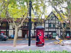 -一尺花园(安和花园店)