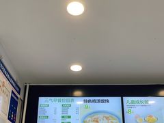 -老乡鸡(滨湖假日店)