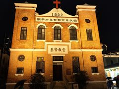 -赤坎·广东华侨国际旅游度假区