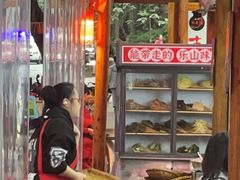 -古真记钵钵鸡(总店)