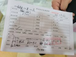 点击看大图 -熙朵美学植发连锁