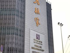 -老孙家饭庄·非遗(东关店)