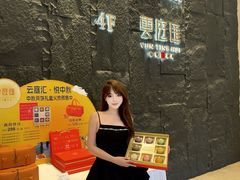 -云庭汇·粤菜海鲜(东盟盛天地店)